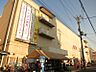 周辺：【スーパー】イオン伏見店〔旧 伏見サティ〕まで352ｍ