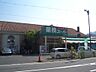 周辺：【スーパー】業務スーパー西大津店まで1638ｍ