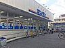 周辺：【スーパー】サンディ 山科竹鼻店まで211ｍ