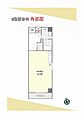 蔵前グリーンプラザ弐番館5階2,480万円