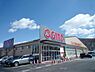 周辺：オギノ山中湖店まで（5500m）
