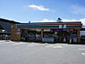 周辺：セブンイレブン山中湖旭日丘店まで（1200m）