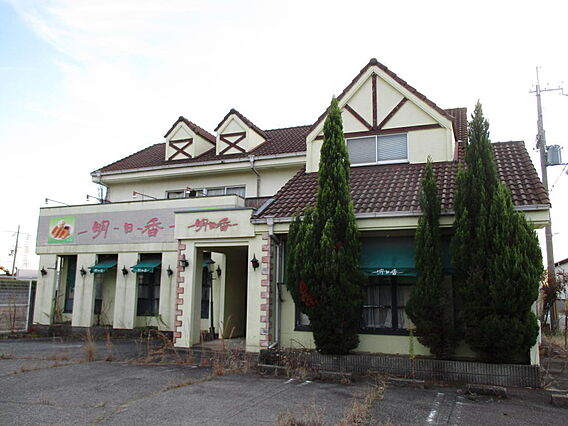 元喫茶店です