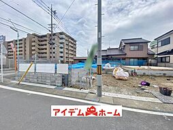 八田駅 3,680万円