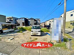 伏屋駅 3,880万円