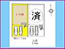 間取り：1号棟　区画図