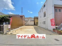 柴田駅 3,698万円