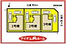 間取り：1号棟　区画図