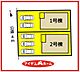 間取り：1号棟　配置図