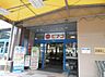 周辺：ピアゴ中村店（500m）