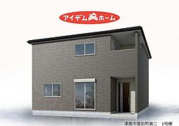 津島市愛宕町第二　1号棟