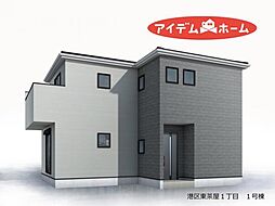 港区東茶屋1丁目 1号棟