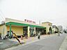 周辺：ウシヒロ 八熊店（289m）