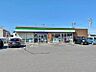 周辺：ファミリーマート 緑花台店（602m）