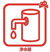 しっかりと塩素を除去。毎日おいしいお水を楽しめます。 塩素によるお野菜のビタミン破壊も抑止出来ます。 