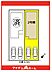 間取り：2号棟　配置図