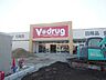 周辺：V・drug 日比津店（106m）