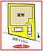間取り：配置図