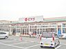 周辺：ピアゴ 甚目寺店（1344m）