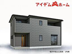 稲沢市祖父江高熊 1号棟