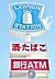 周辺：ローソン 大治町三本木店（213m）