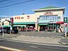 周辺：（株）ナフコトミダ 千成店（398m）