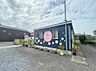 周辺：バンビーノ乳児園（400m）