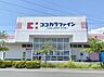 周辺：ココカラファイン Zipファーマシー白沢調剤薬局名港店（760m）