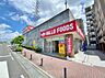 周辺：コノミヤ天白店（150m）