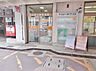 周辺：名古屋又穂郵便局（539m）