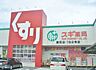 周辺：スギドラッグ 美和店（390m）