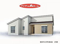 愛西市大井町浦田面 1号棟