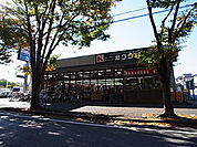 スーパーチェーンカワグチ 北柏店（792m）
