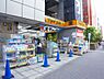 周辺：マツモトキヨシ 柏店（183m）