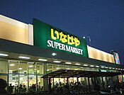 いなげや野田みずき店（478m）