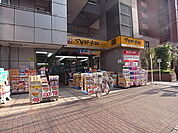 薬マツモトキヨシ柏店（578m）
