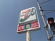 セブンイレブン（372m）