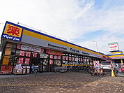おっ母さん 梅郷駅前店（644m）