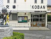 緑ヶ丘交番（680m）