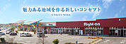 Seria（セリア） ウニクス野田店（785m）