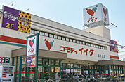 コモディイイダ 野田店（1034m）