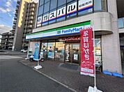 ファミリーマート北柏駅前店（758m）