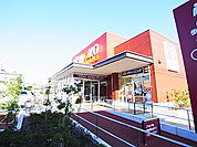 ヤオコー 柏若葉町店（852m）