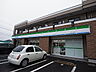 周辺：ファミリーマート柏たなか店（399m）