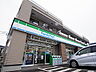 周辺：ファミリーマート 江戸川台駅東口店（725m）