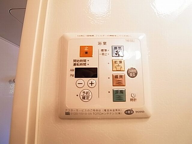 設備