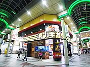 ドン・キホーテ柏駅前店（952m）