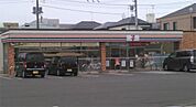 セブンイレブン我孫子柴崎台3丁目店（283m）