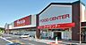 周辺：ベイシア野田さくらの里店（361m）