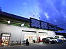 周辺：業務スーパー 花野井店（748m）